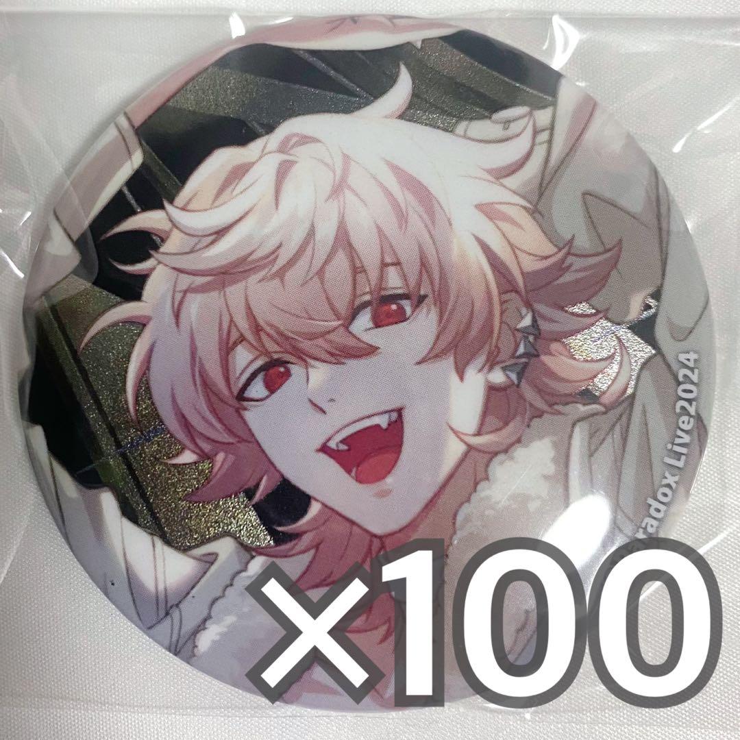 あんスタ 朔間凛月 バラエティ缶バッジ パジャマ