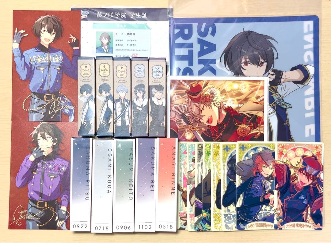 あんスタ グッズ まとめ売り 大量