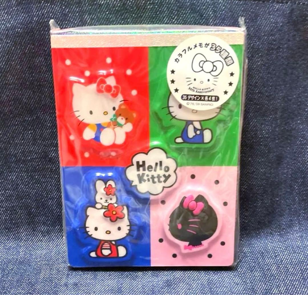 激レア ハローキティ 35周年 アニバーサリー メモ帳 カラフルメモ