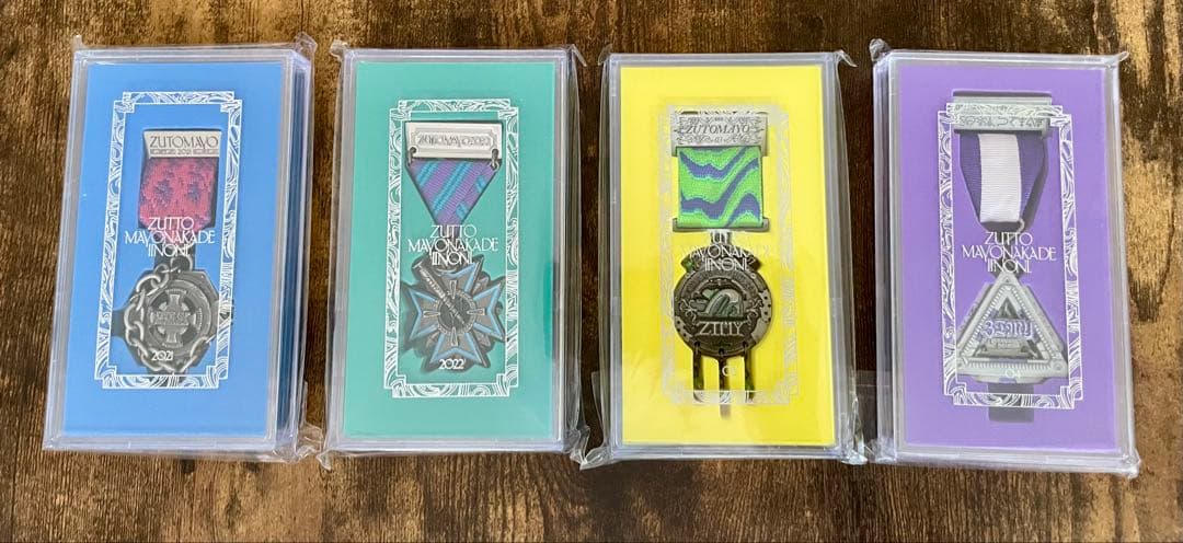 【希少・付属品完備・未開封】ずっと真夜中でいいのに。 勲章　セット　ずとまよ