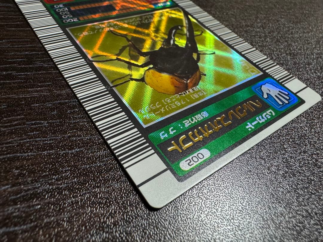 甲虫王者ムシキング 2003 春 ヘルクレスオオカブト 学名白 - メルカリ