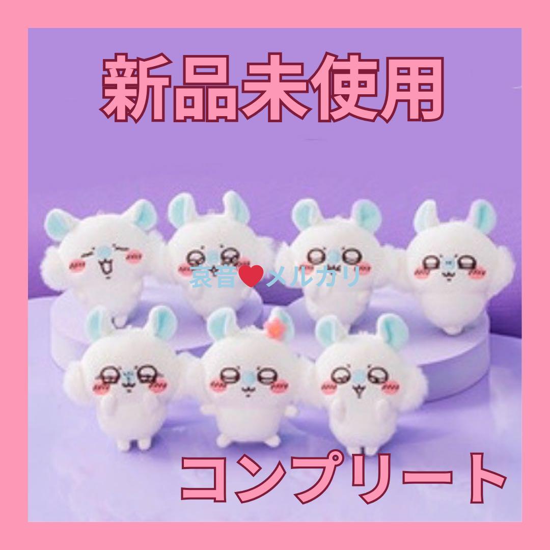 モモンガだらけくじ