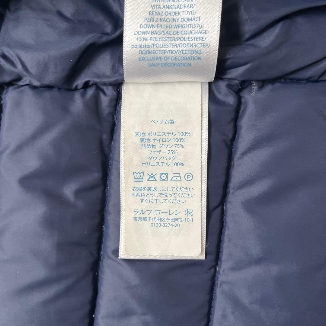 【まるさま専用】美品　ラルフローレン　キッズ用ダウンジャケット