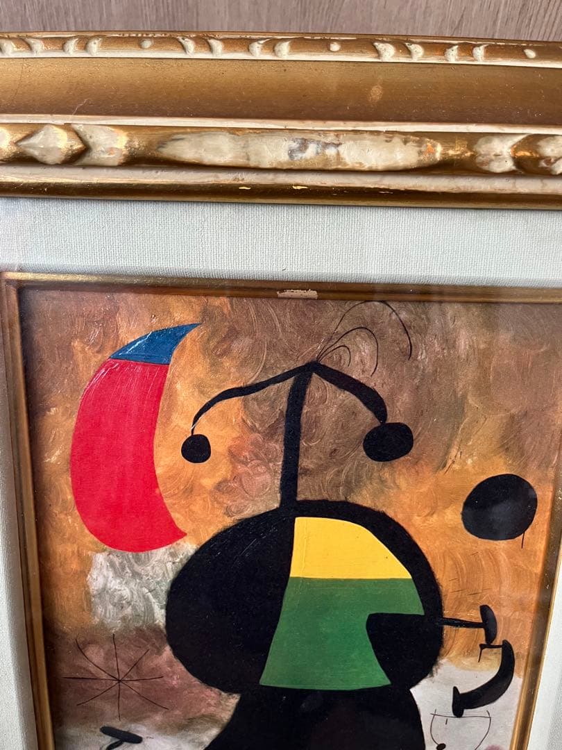 ジョアン ミロ 絵画　アート　芸術品