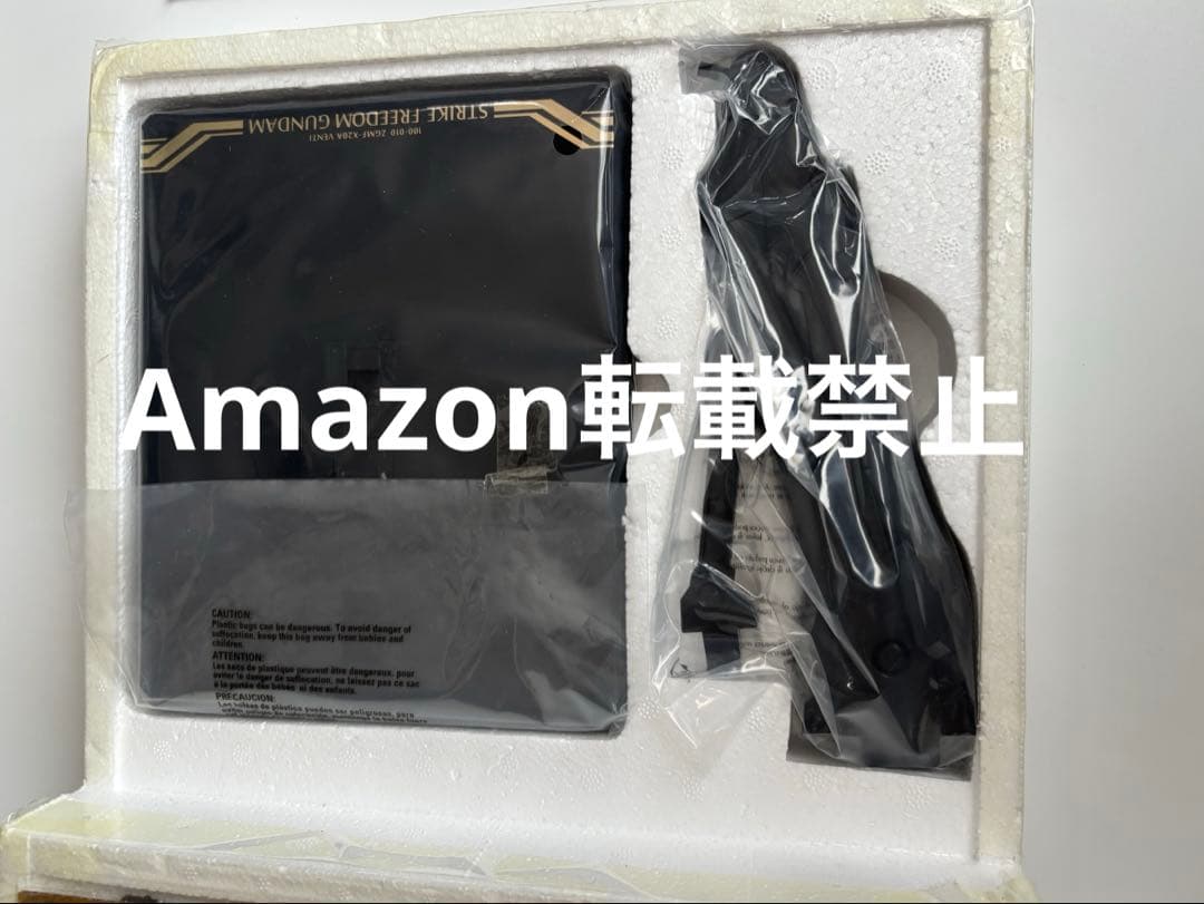 メタルビルド ストライクフリーダムガンダムSOUL BLUE + 光の翼セット