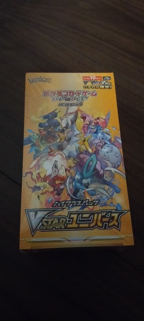 ポケモンカードゲーム ブイスターユニバース シュリンクあり シュリンク付き