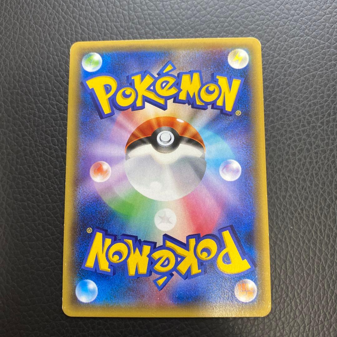 ポケモンカード　ゲンシカイオーガEX UR