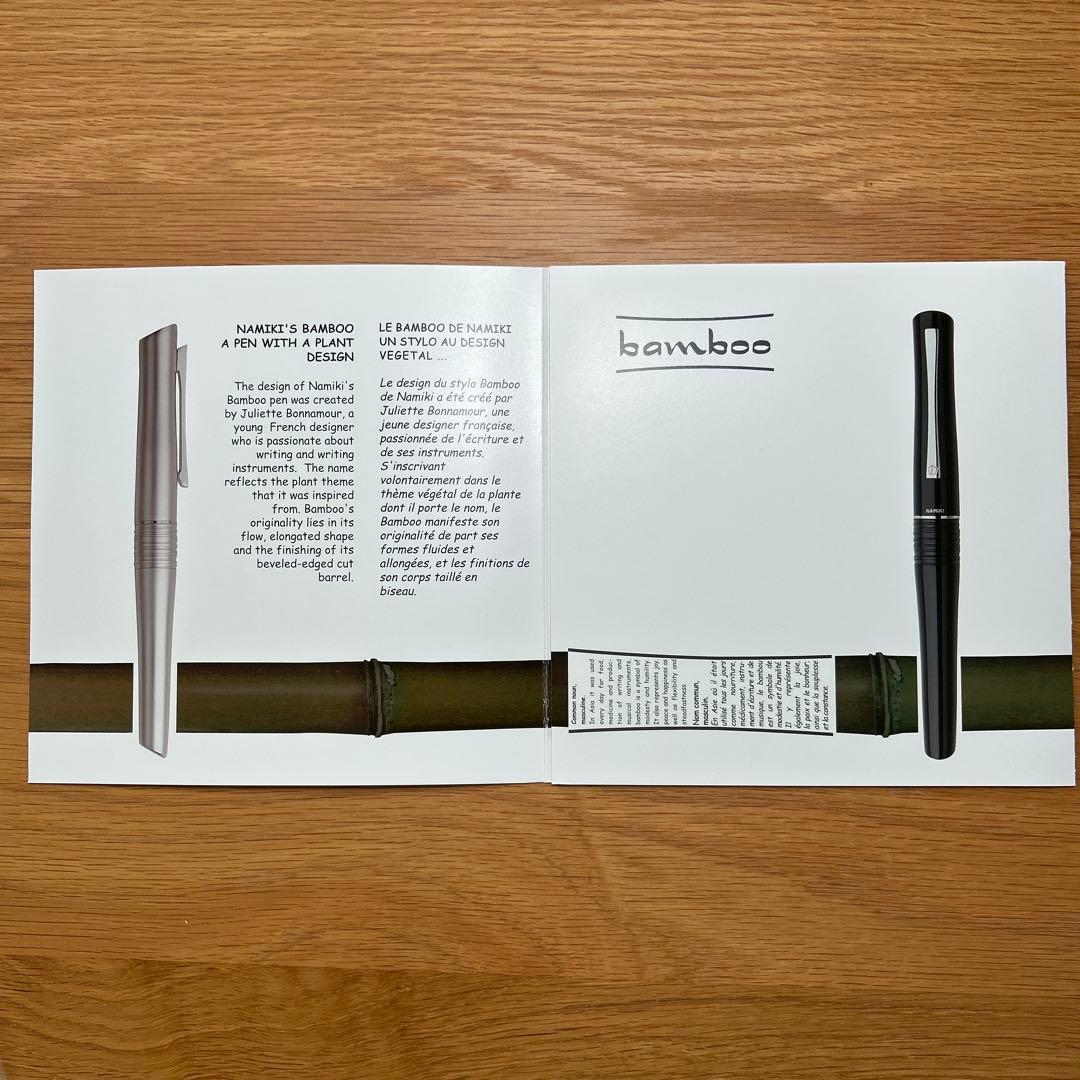 レア　Namiki bamboo 万年筆 マットシルバー　中字　ナミキ　バンブー