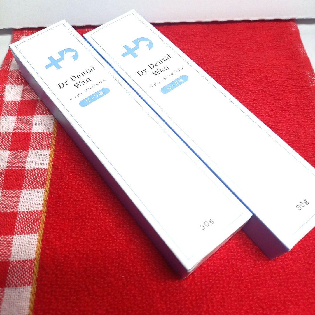ドクターデンタルワン30g2本セット
