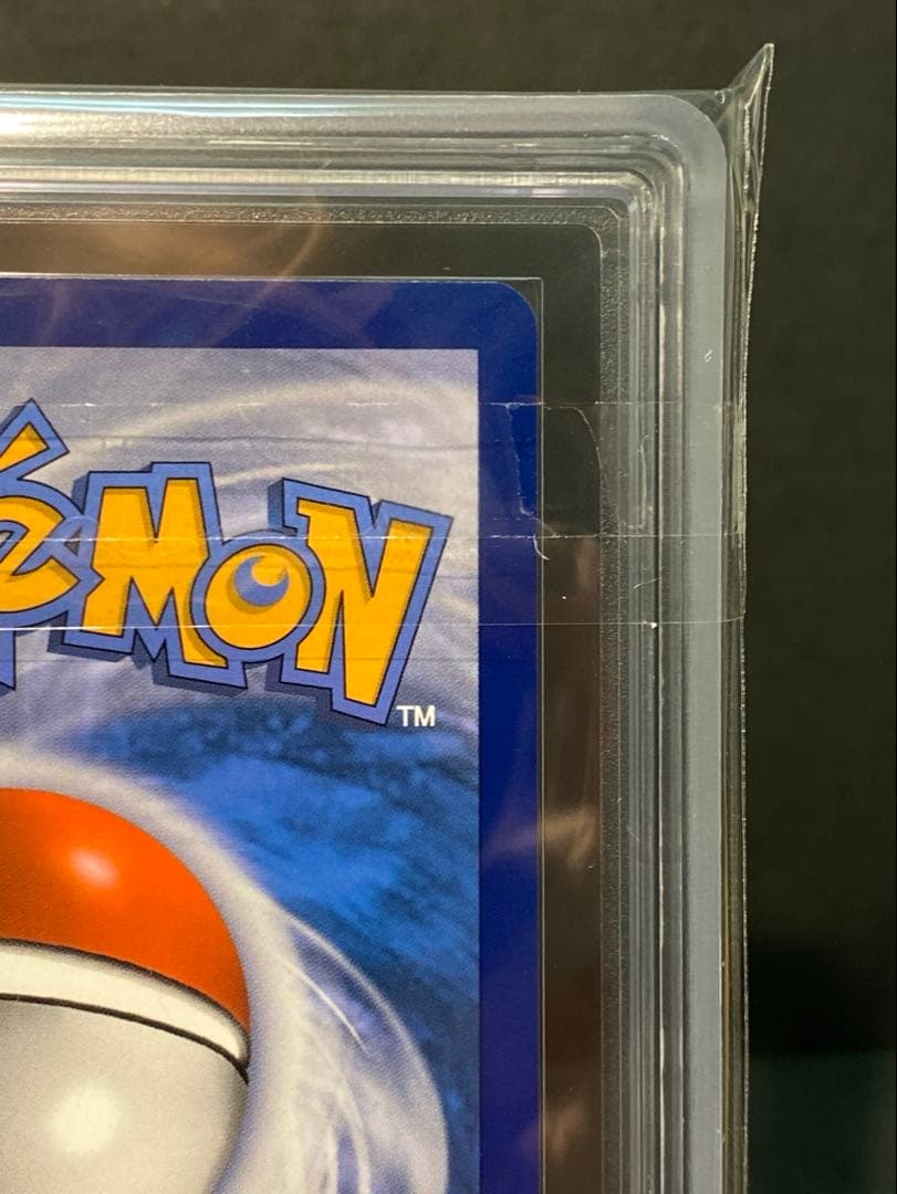 ARS10+】 ピカチュウ マクドナルド プロモ 2021 英語 ポケモン - メルカリ