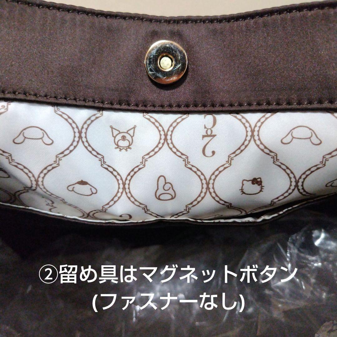 【中古品&新品】サンリオキャラクターズ　ぬいぐるみ・マスコット&生活雑貨セット