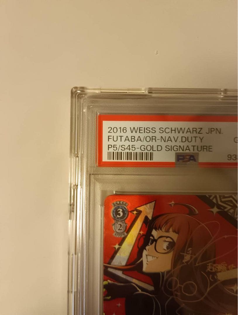 ナビゲーション役 双葉/NAVI PSA10