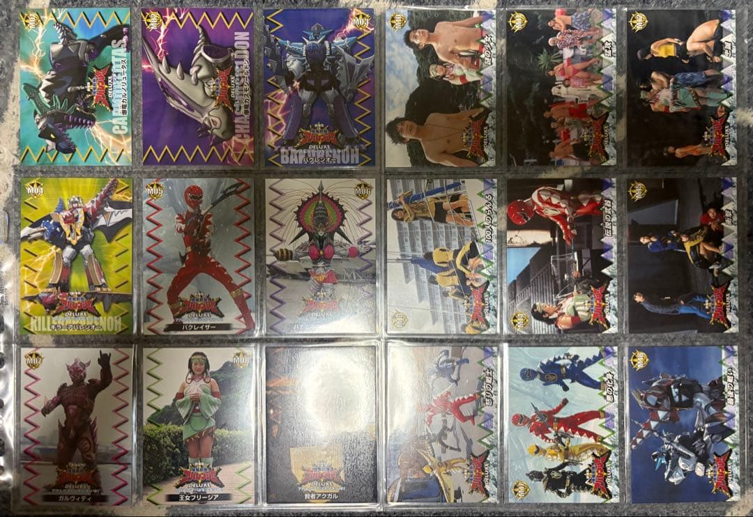 アマダ 爆竜戦隊アバレンジャー トレーディングカードセット 爆竜戦隊