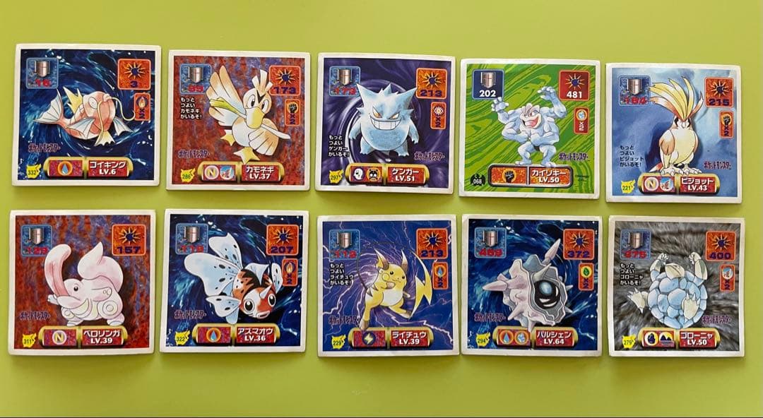 ポケモン　シール　合計28枚