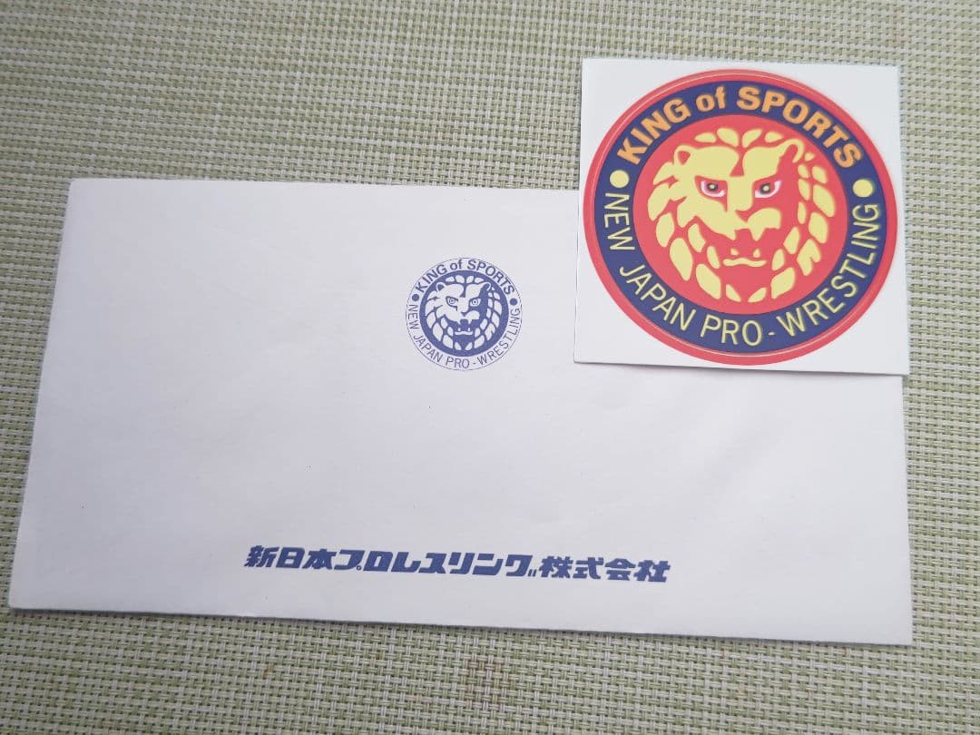 アントニオ猪木のガウンをあなたに