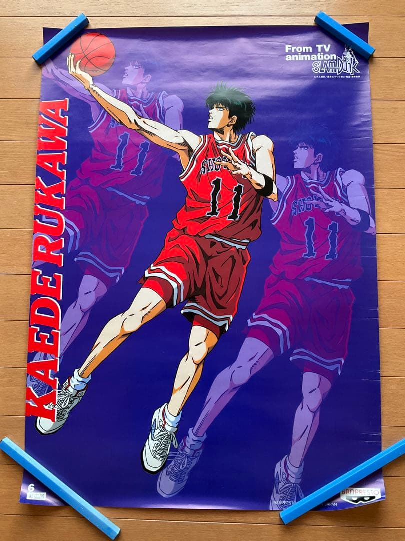 スラムダンク 流川楓 B2ポスター バンプレスト非売品 - メルカリ