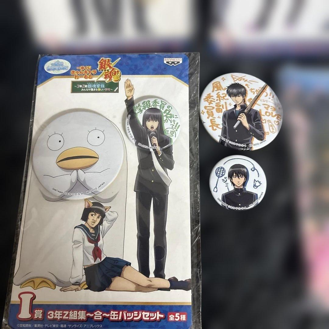 ✨ 銀魂 ✨ 銀八 先生 一番くじ 缶バッジ コンプ カプコンカフェ ポーチ