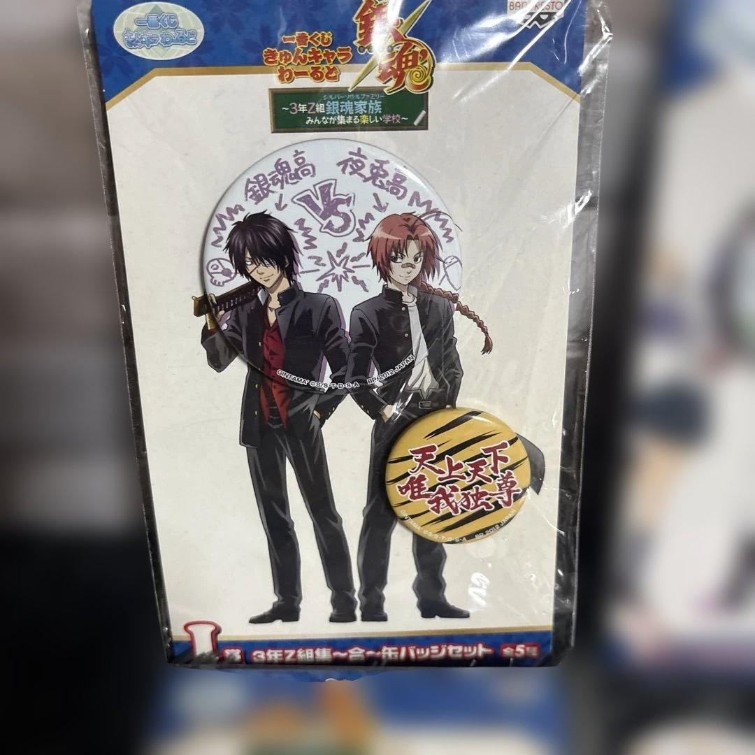 ✨ 銀魂 ✨ 銀八 先生 一番くじ 缶バッジ コンプ カプコンカフェ ポーチ