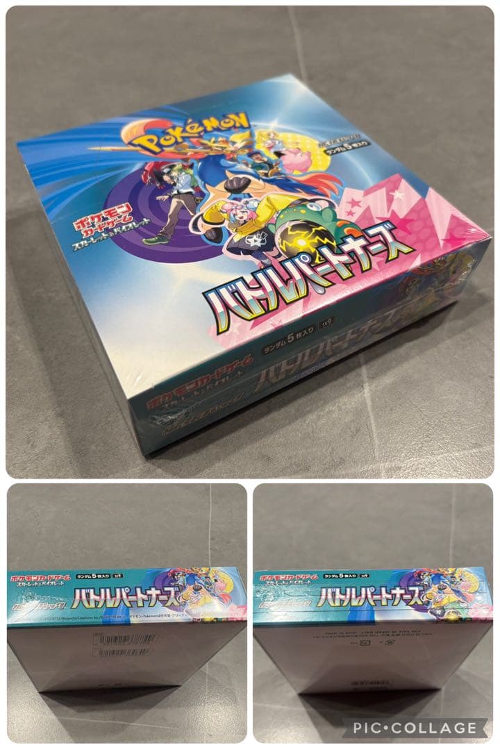 ✨美品✨ポケカ シュリンク付き 未開封 BOXまとめ売り ボックス 引退品