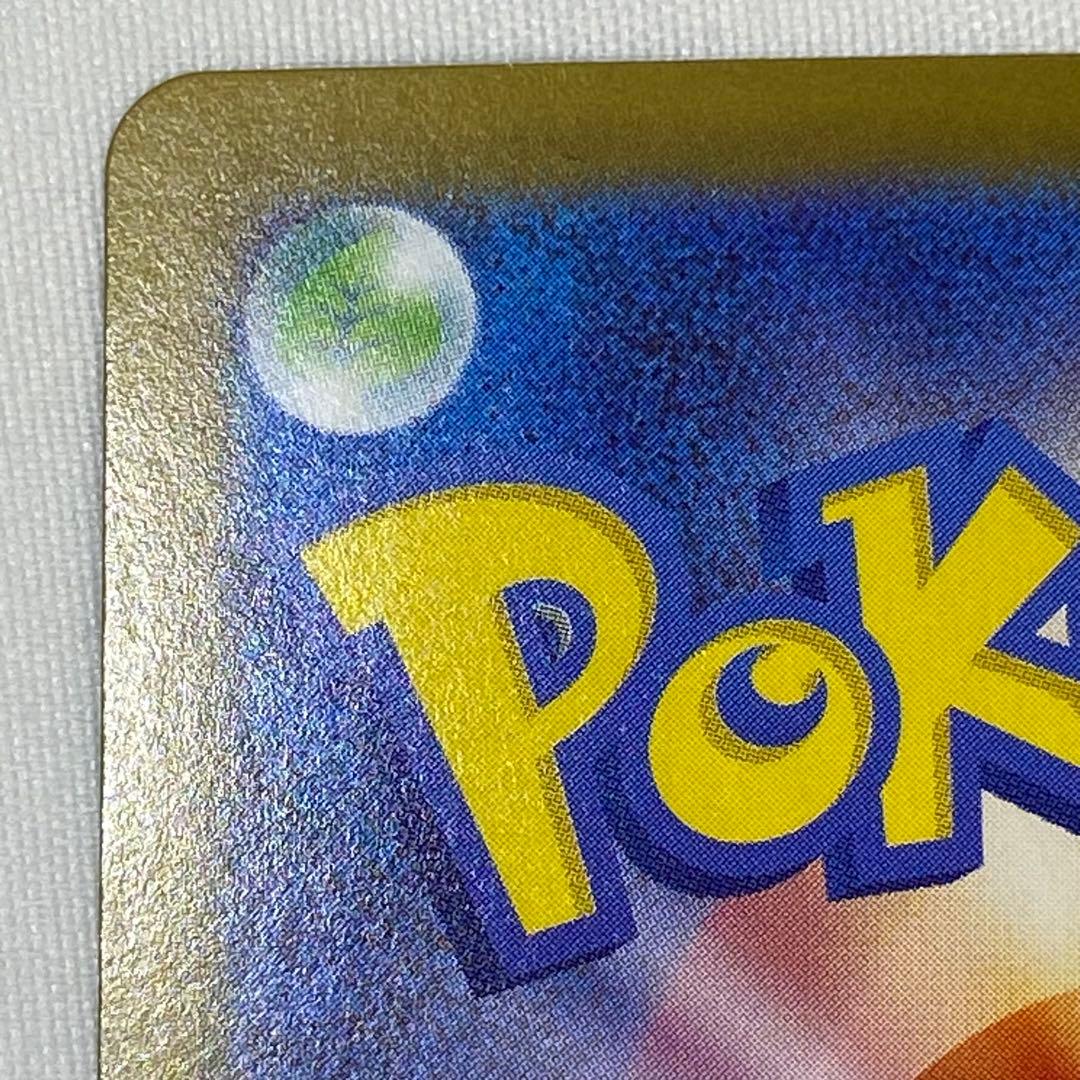 〈スタートデッキ100〉025　ピカチュウex SAR　全ミラーデッキセット