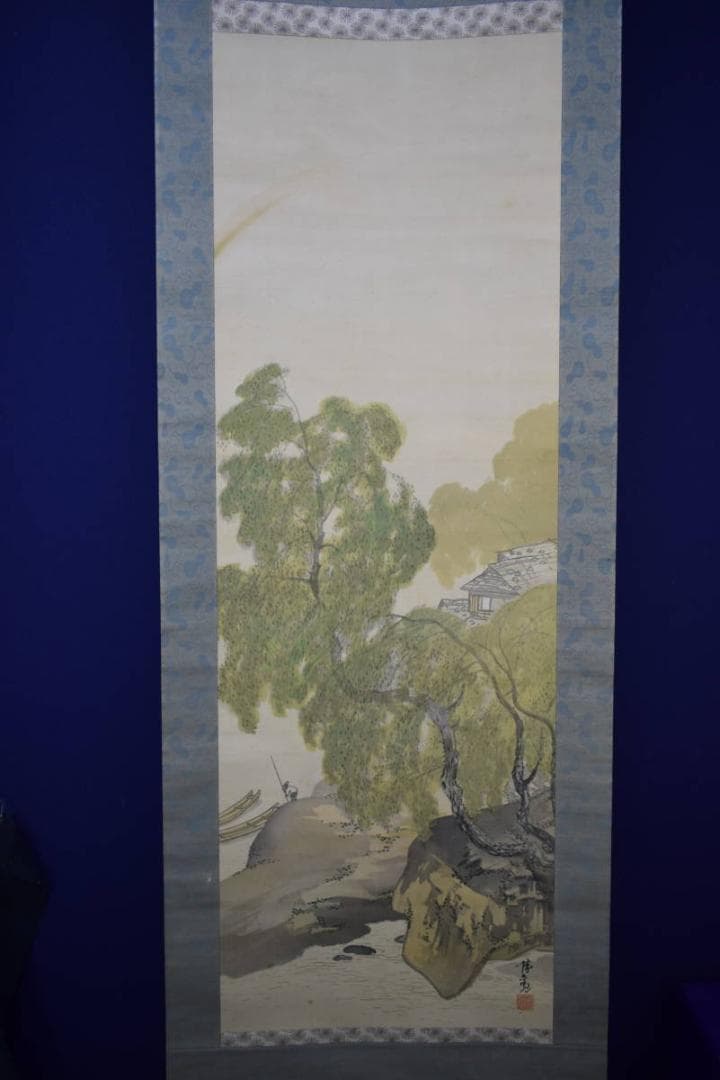 真作/大智勝観/山水漁夫図/玉村方久斗の桐極二重箱付/布袋屋掛軸HG-367