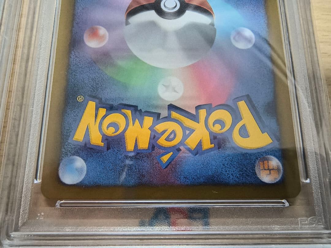 【PSA5/6/7】イーブイ PROMO プロモ 235/BW-P　3枚セット