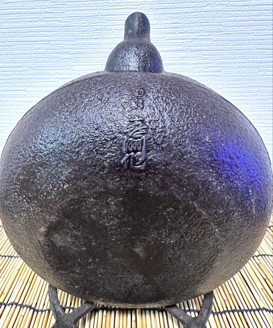 USED、美品 南部喜州 (及川 喜徳)造 鍛治打袋鉉15型 南部