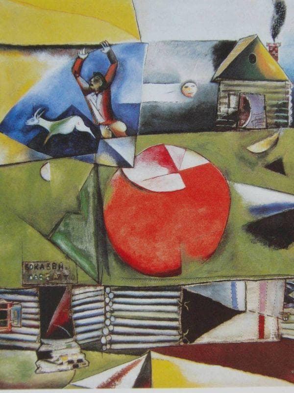 シャガール、『月より（ロシアの村）』、希少画集画、状態良好、新品