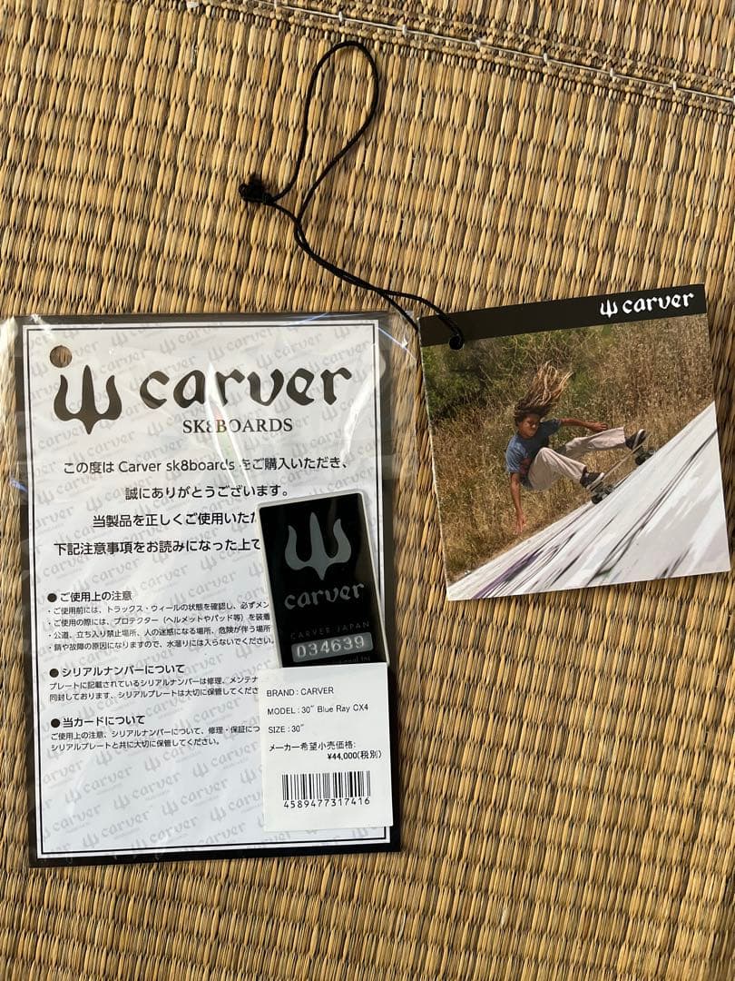 カーバースケートボード。CX4トラック。30 Blue Ray