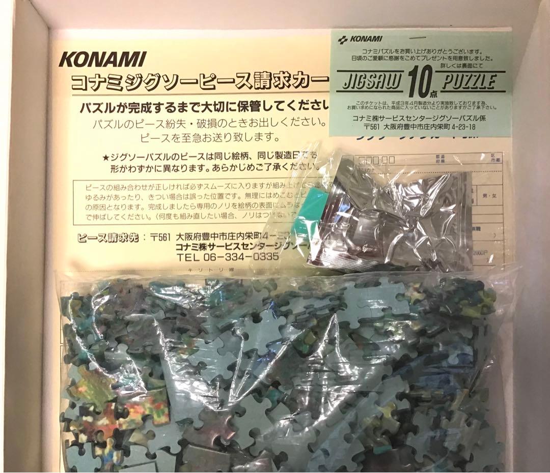 ジグソーパズル 1000ピース George Bleich ジョージ・ブレイヒ