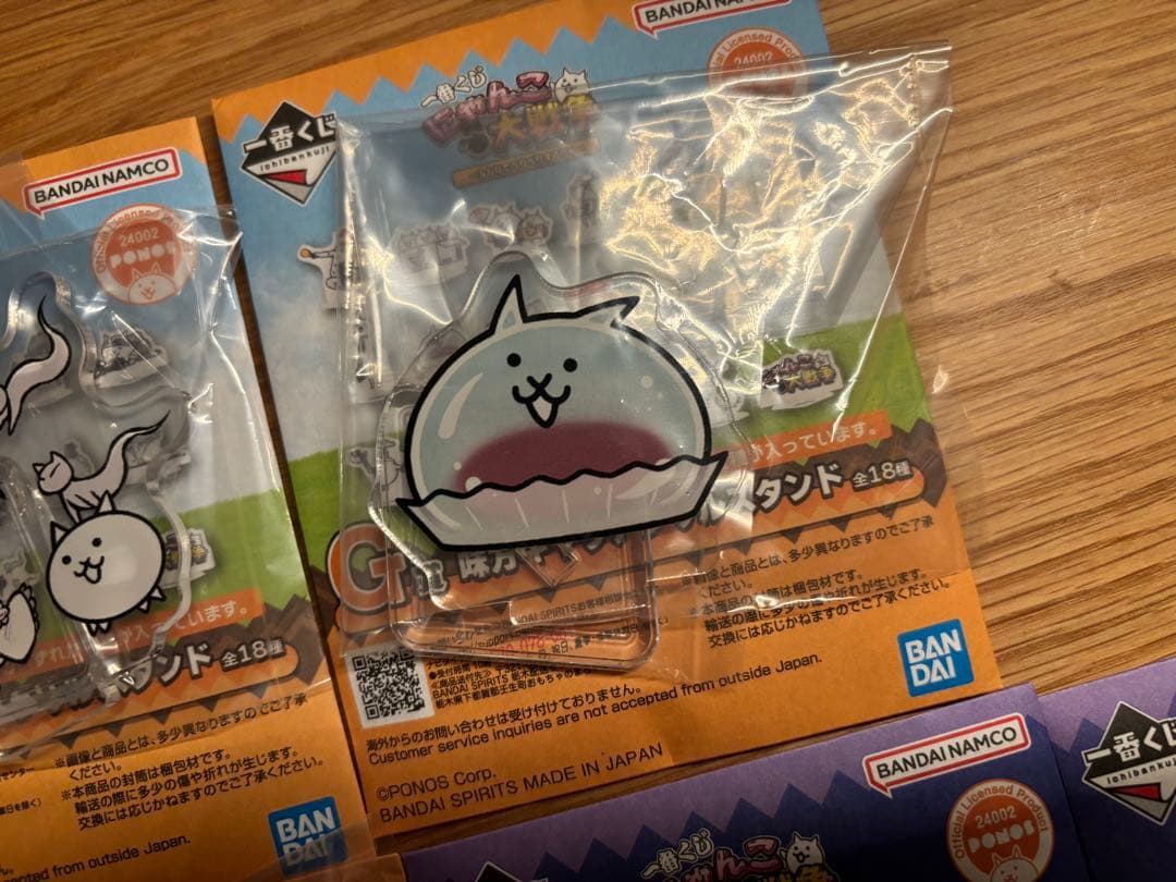 一番くじ にゃんこ大戦争 G賞 H賞 アクスタ - メルカリ