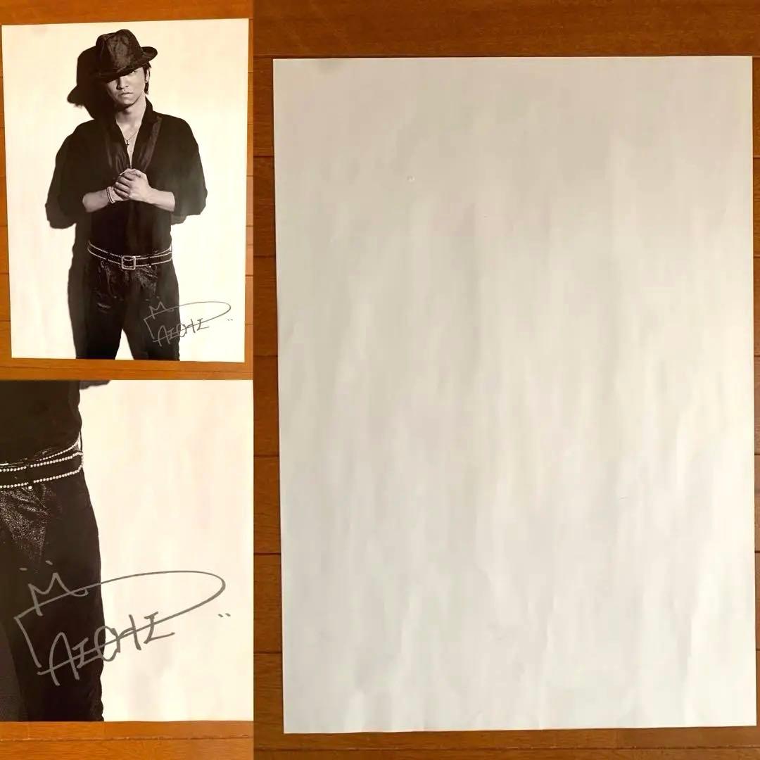 Daichi Miura サイン入りポスター含む11枚セット三浦大知さん