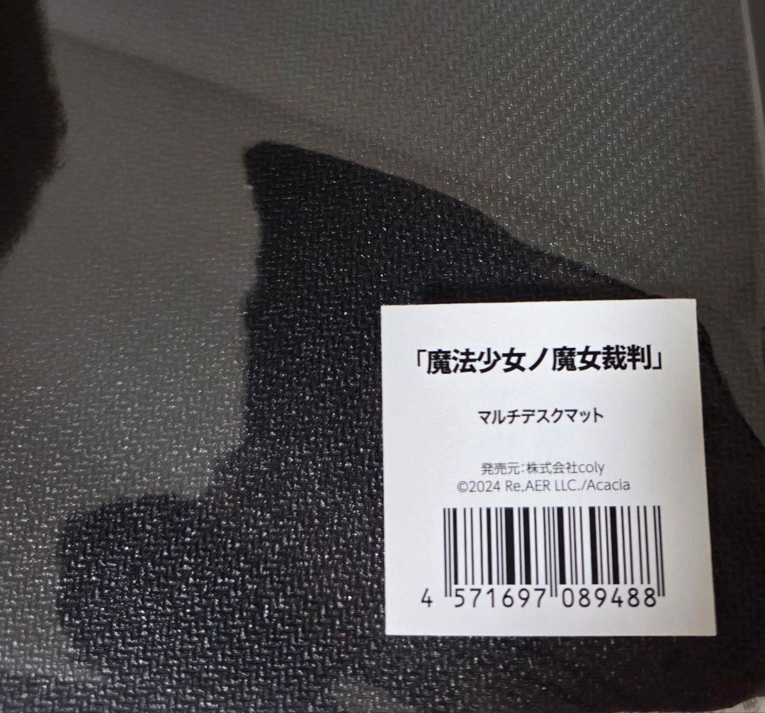 魔法少女ノ魔女裁判 桜羽エマ マルチデスクマット - メルカリ