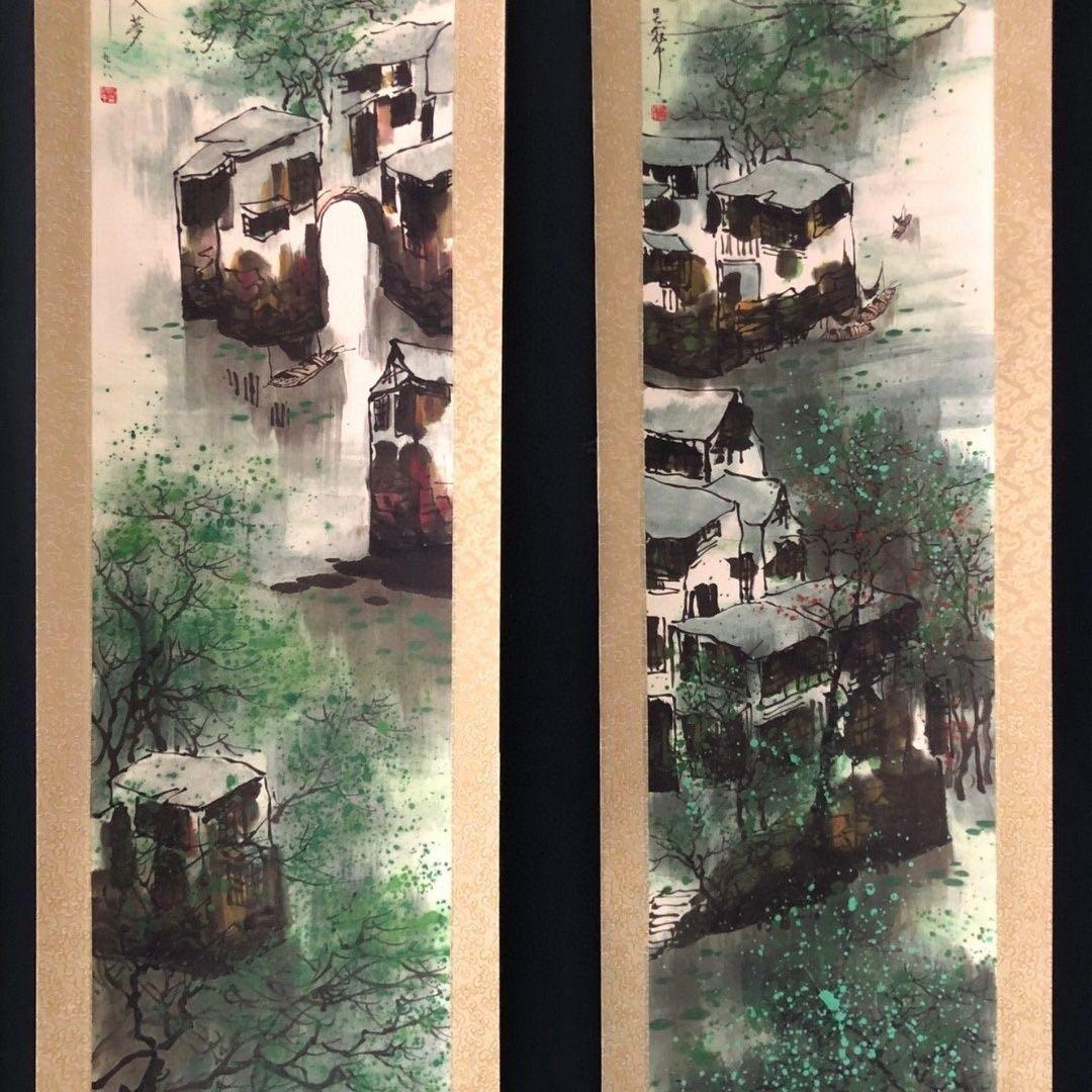 中国画 吴冠中《四季如春》水郷風景 四条屏 掛け軸／床の間・和室・茶室・店舗装飾