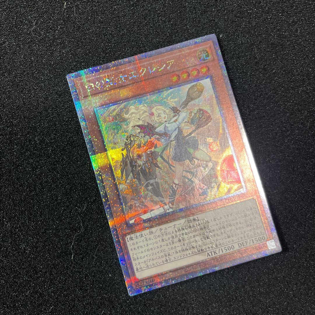 遊戯王　白の聖女エクレシア　25th 絵違い　3枚セット