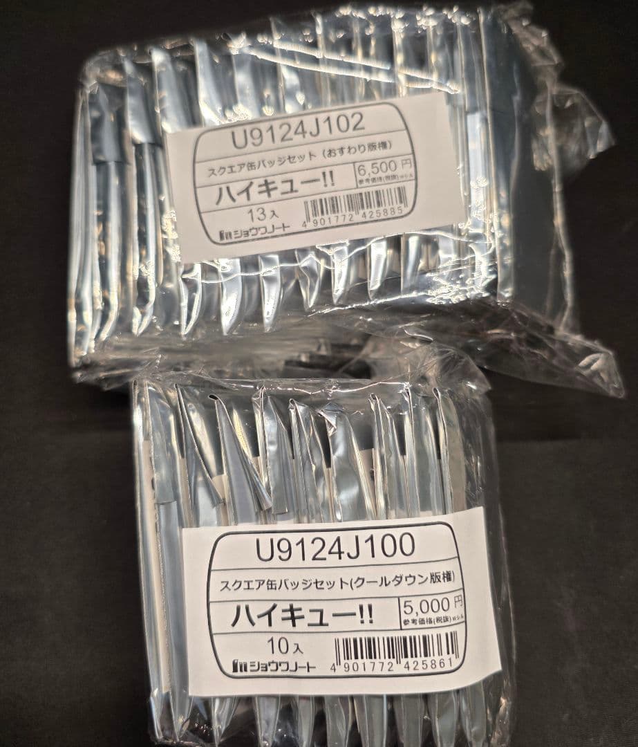 最終値下】innocent grey 虚の少女 缶バッジ 16個セット