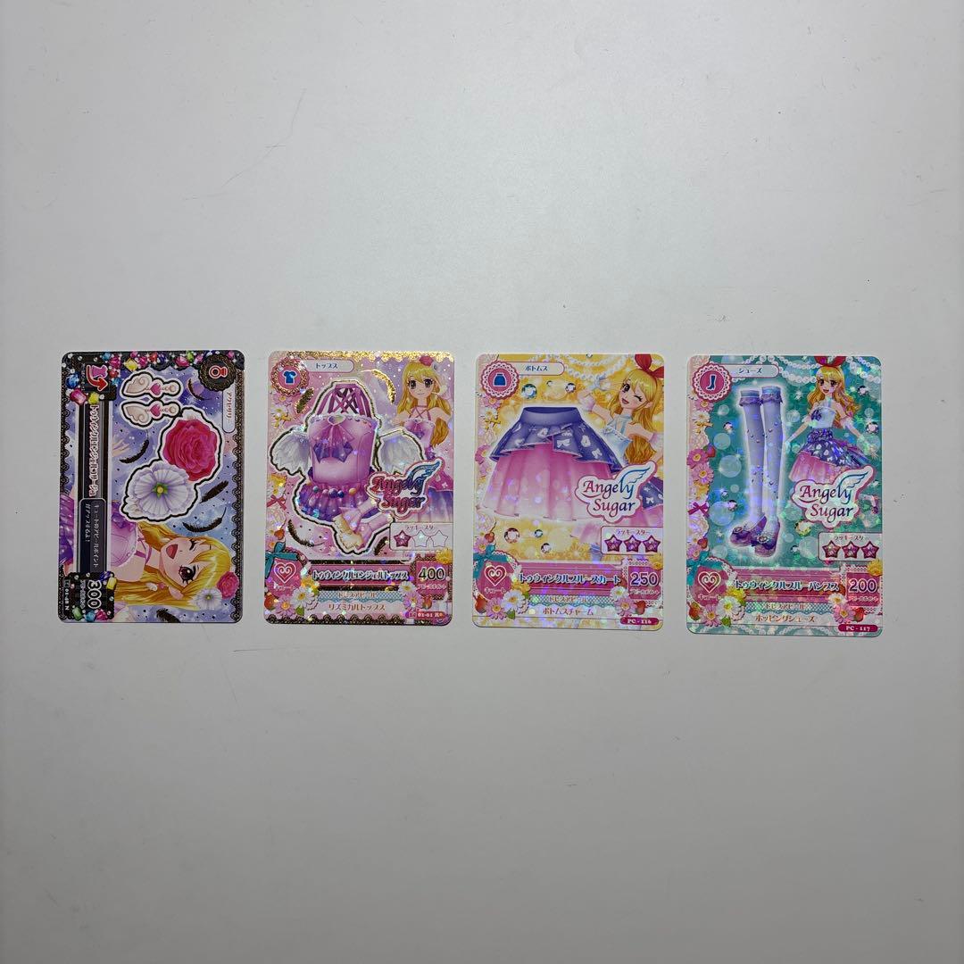 星宮いちごエンジェリーシュガーアイカツカード - メルカリ