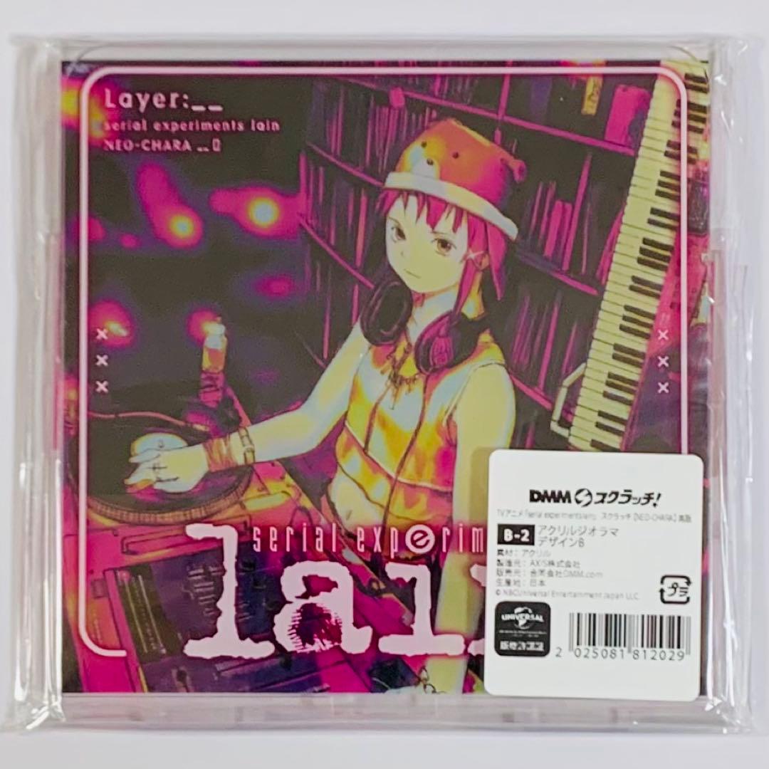 DMMスクラッチ serial experiments lain 全24種コンプ DMMスクラッチ