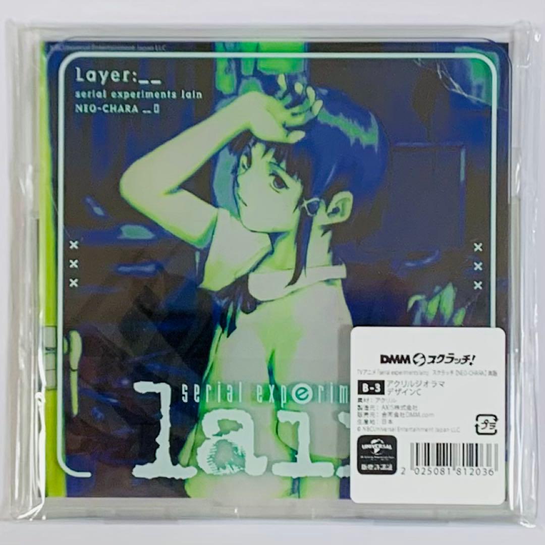 DMMスクラッチ serial experiments lain 全24種コンプ