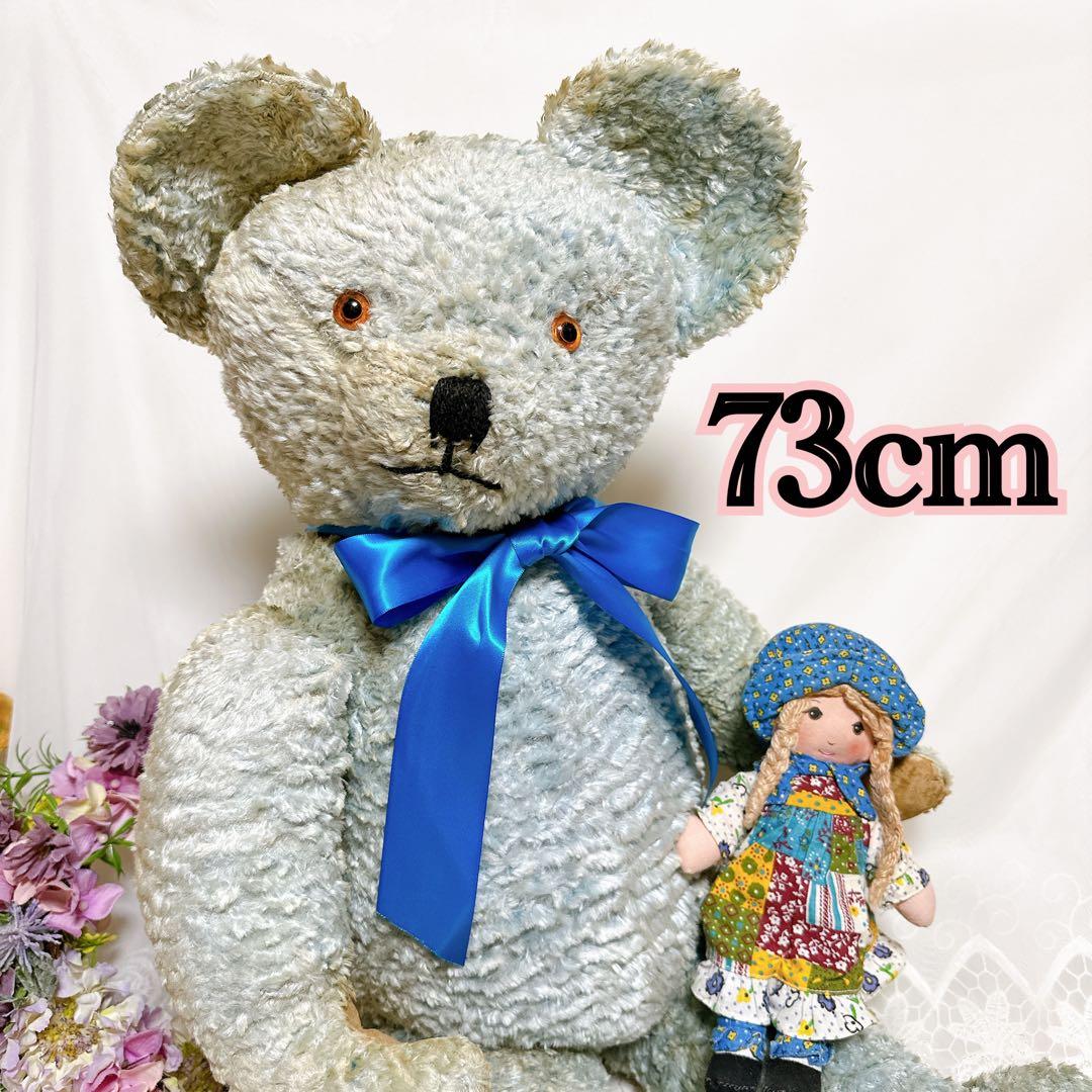 ✨レア✨❤️特大❤️ブルーのアンティークベア　イギリスアンティークテディベア アンティーク テディベア | フランス ブルーのテディベア 青い羊毛 5