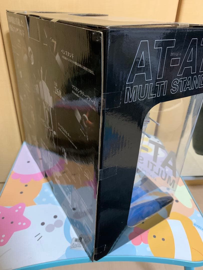 スターウォーズAT-AT MULTI STAND 1／72スケールマルチスタンド