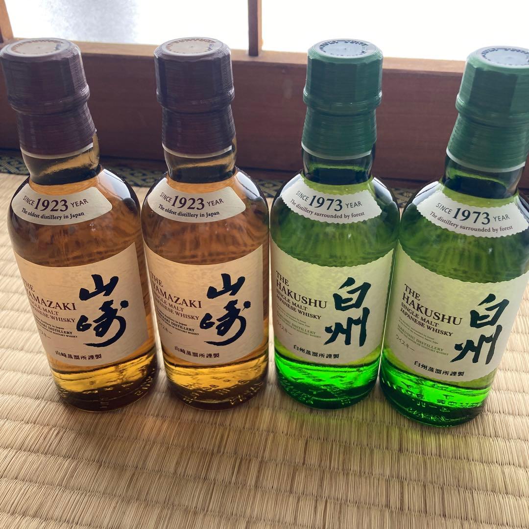 山﨑白州サントリーシングルモルトウイスキー