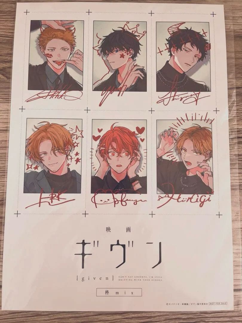 ギヴン 劇場版 柊mix 入場特典 5週目 スペシャルイラストカード - メルカリ