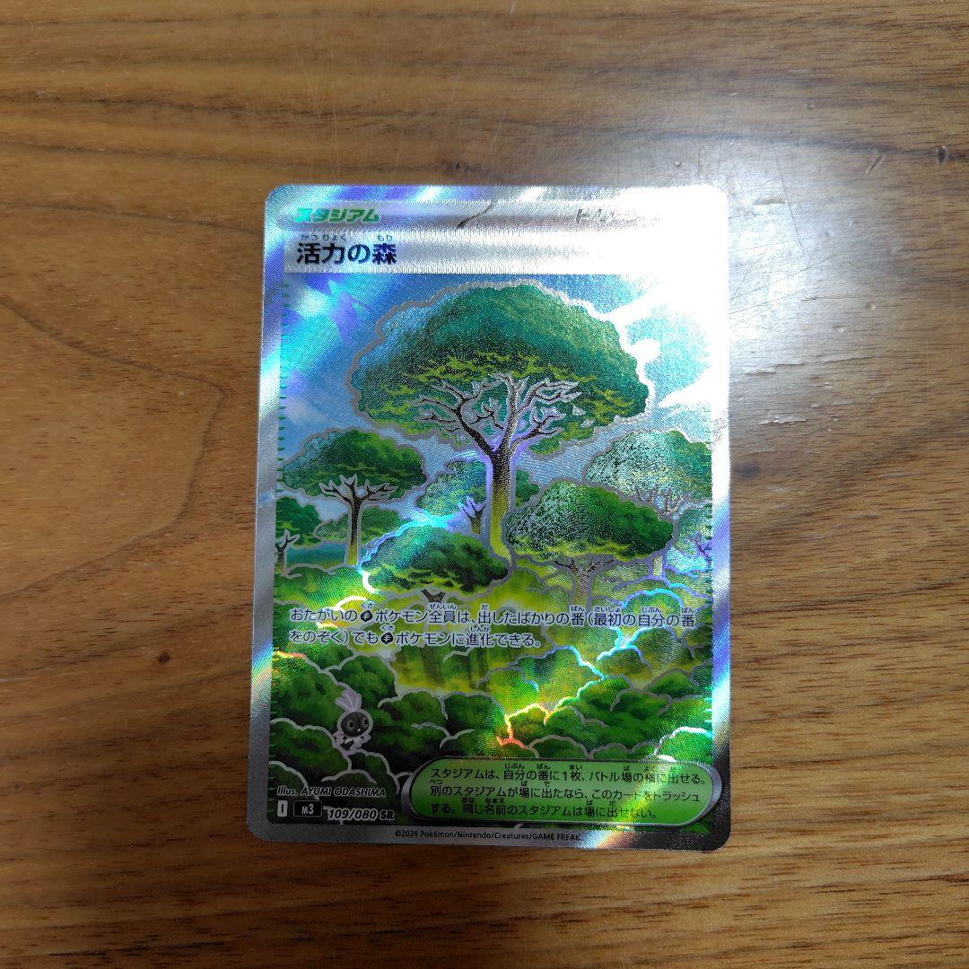 ポケモンカード ムニキスゼロ AR SR まとめ売り - メルカリ