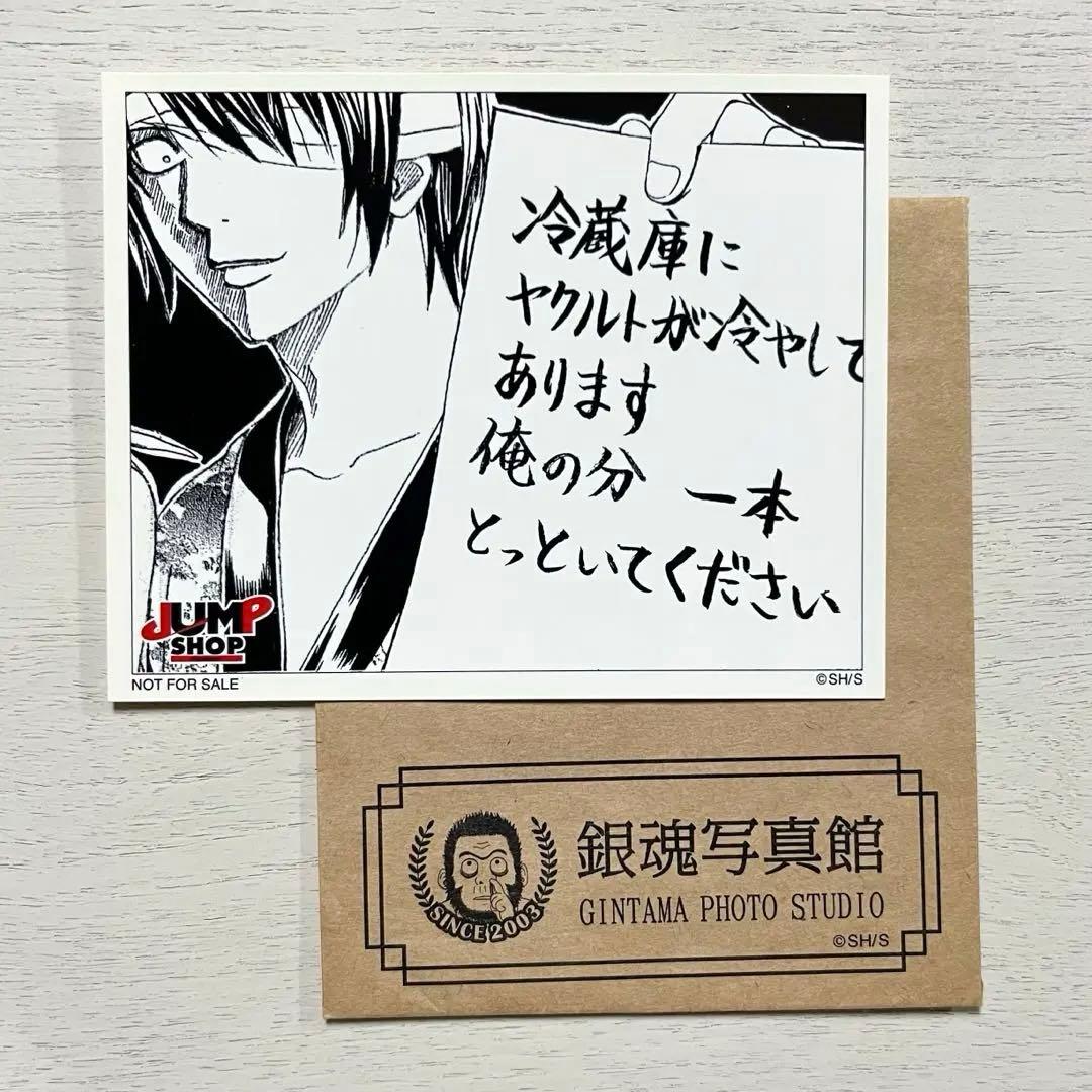 ジャンプショップ 365日ステッカー 銀魂 神楽 2016.3.17 限定品