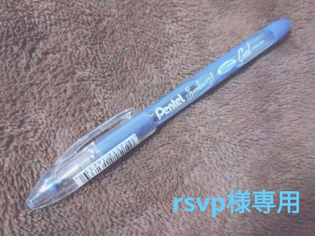 rsvp sunburst 青色 2本 rsvp sunburst 青色 2本 RSVP Style 2本パック ペン回し sunburst 青 2
