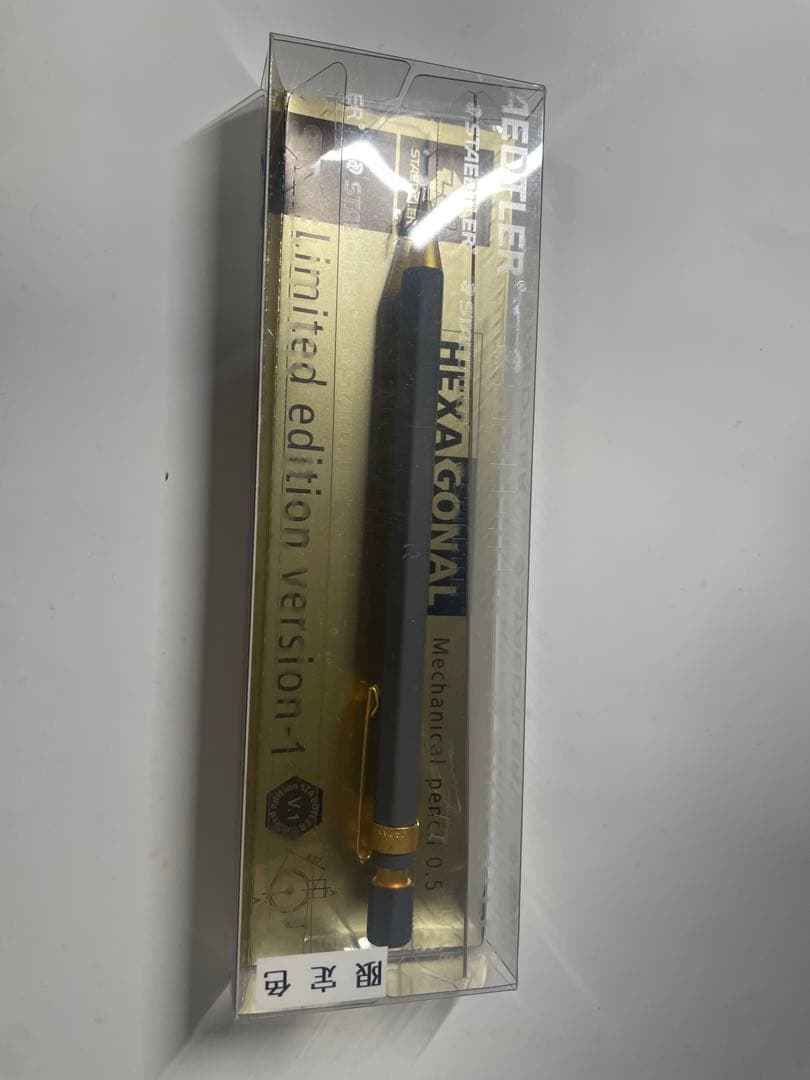 文房具引退品 まとめ売り 1月末迄値下げ中 説明必ず読んでください