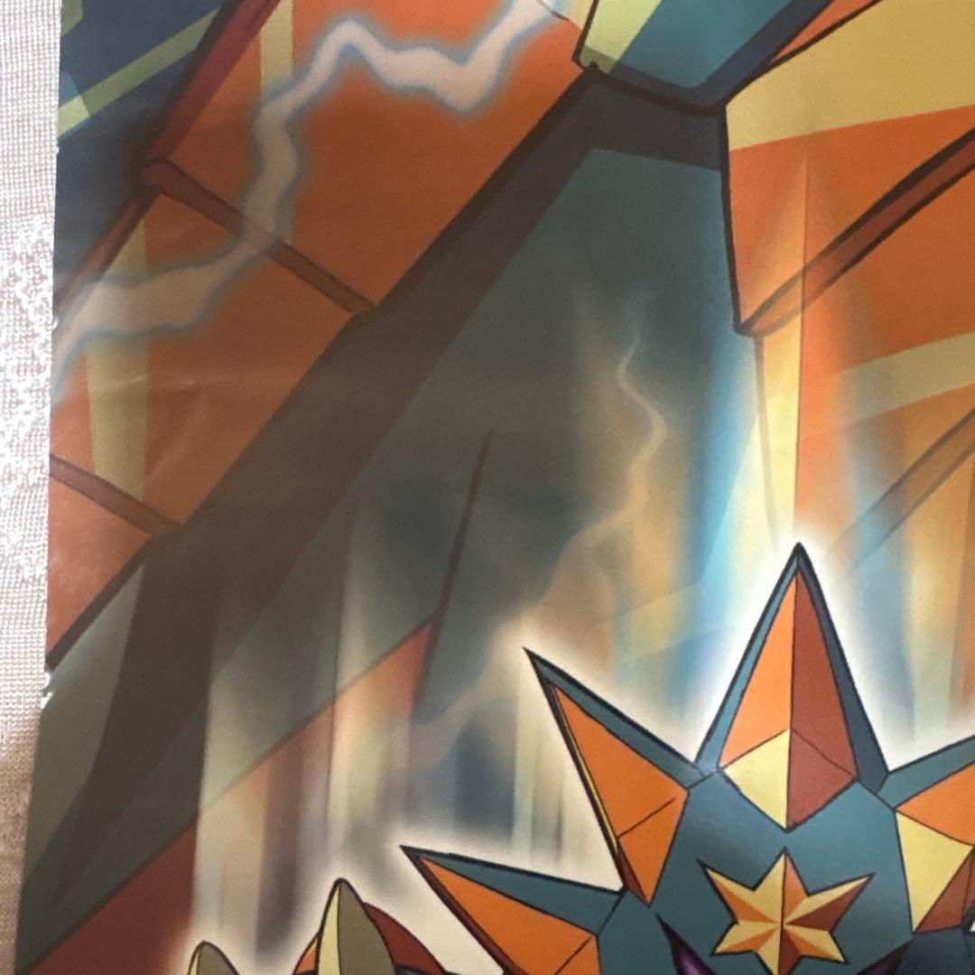 s*h様 ロックマンエグゼ ポスター