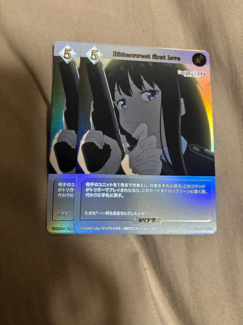 乃木坂46 乃木フェス 直筆サイン入り手ぬぐい 伊藤理々杏 ヴ