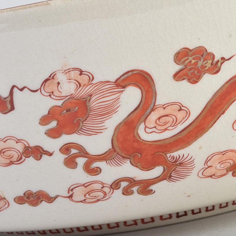 九谷焼 古九谷 赤絵八郎手 龍文 三つ組入れ子 菓子鉢 時代箱 G R9171H